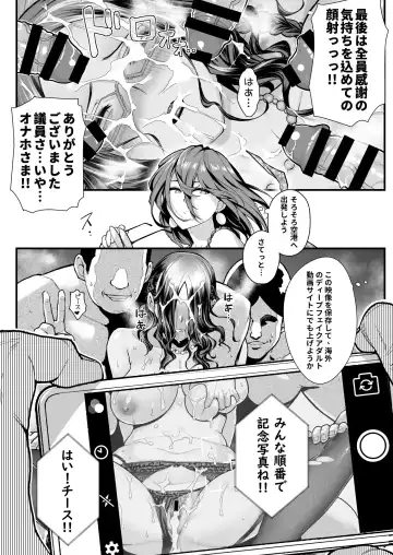 [Matsuka] Sake no Ran ni Inspire Sarete Umareta Tanpen Comic desu Fhentai - Page 5