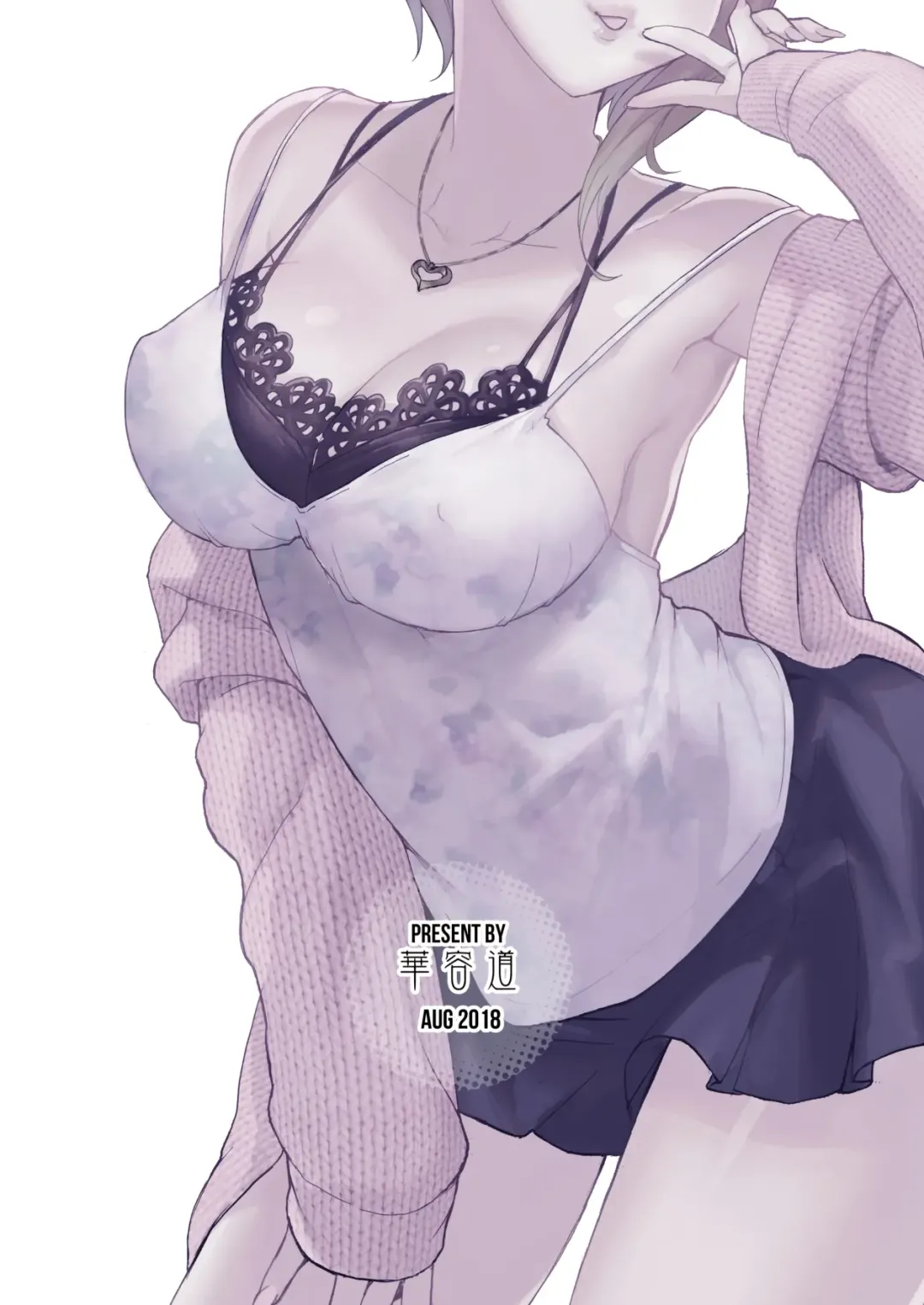 [Matsuka] Das Parfum 2 Fhentai - Page 31