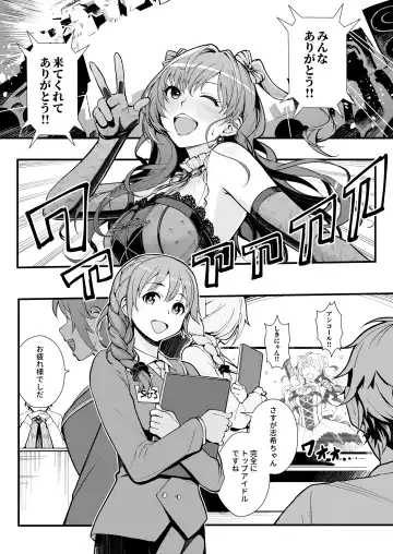 [Matsuka] Das Parfum 2 Fhentai - Page 3