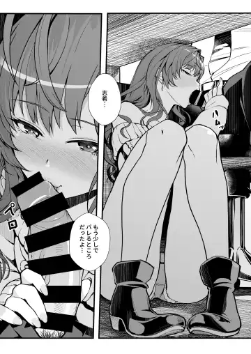 [Matsuka] Das Parfum 2 Fhentai - Page 5