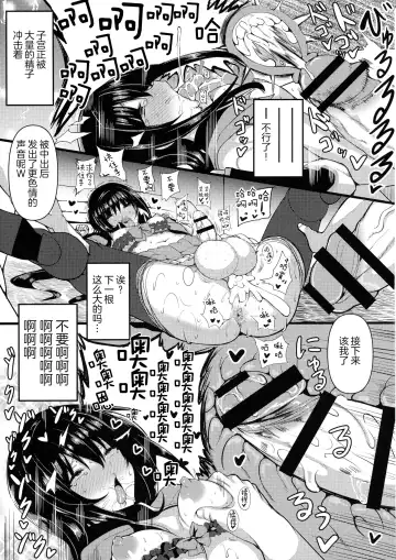 [Rihito Akane] HTSK12 Fhentai - Page 15