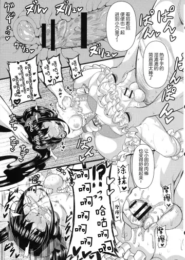 [Rihito Akane] HTSK12 Fhentai - Page 23