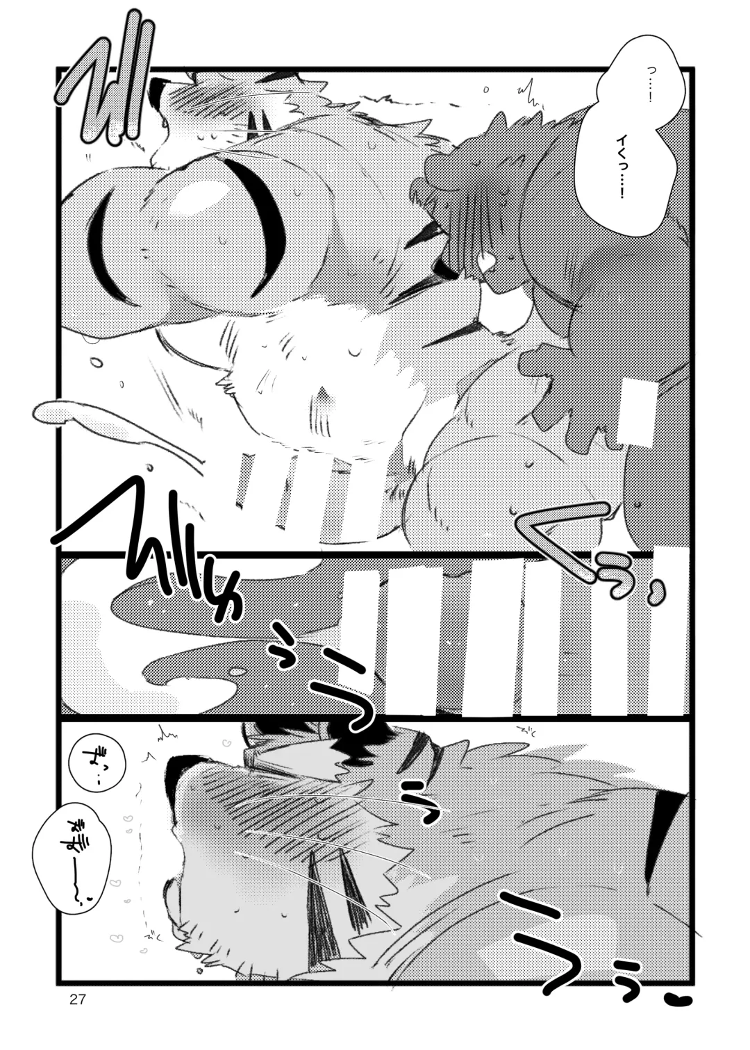 [Hyaku] Kansai-ben Tora ossan to Sentou de Ichaichasuru Hon Fhentai - Page 26