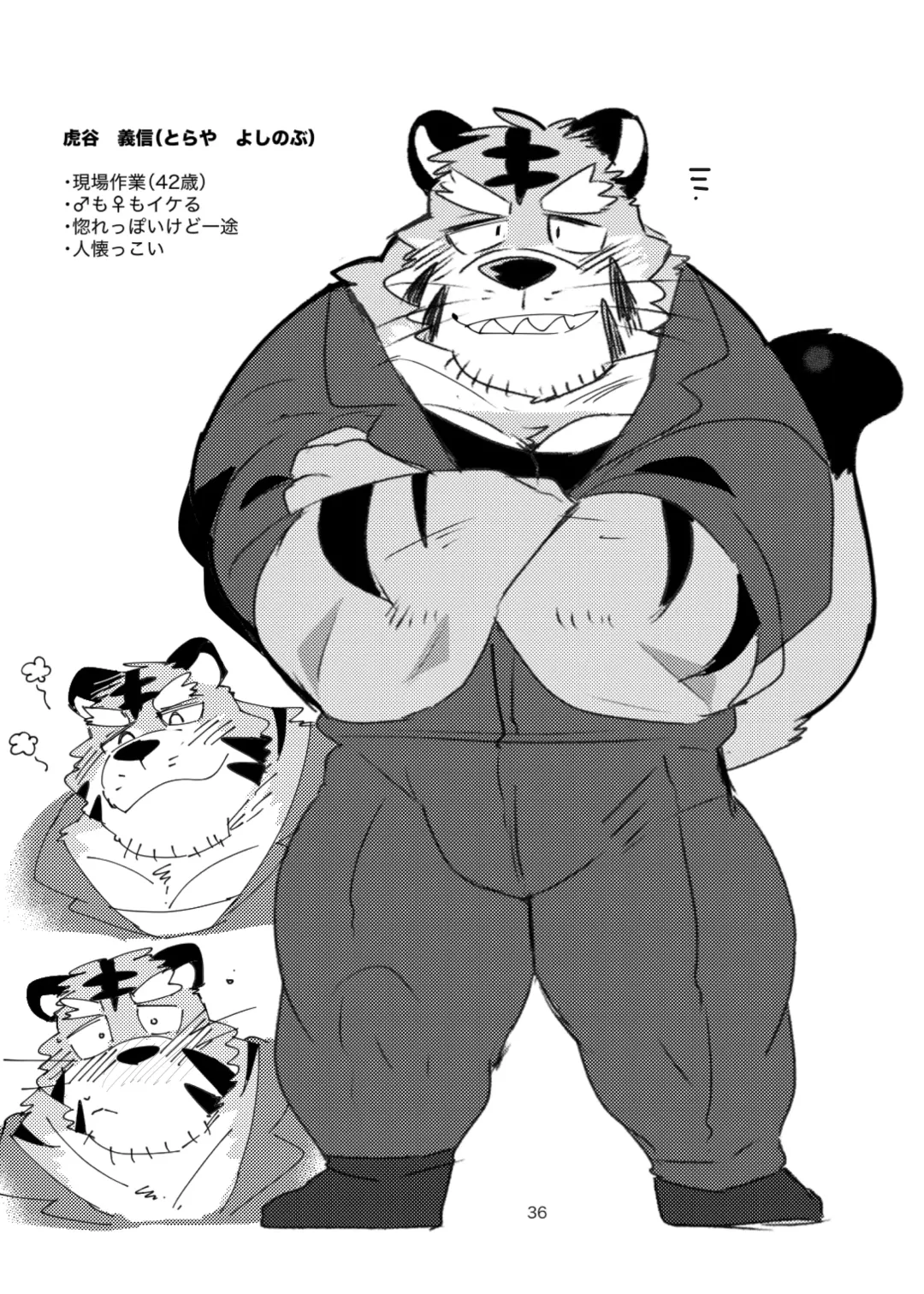 [Hyaku] Kansai-ben Tora ossan to Sentou de Ichaichasuru Hon Fhentai - Page 35