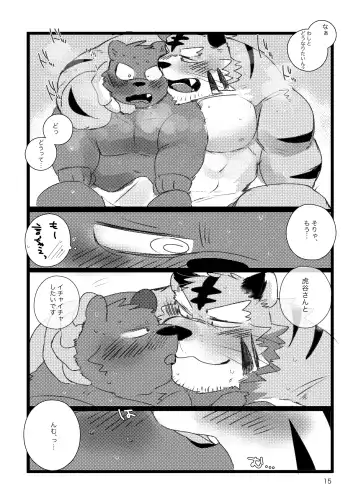 [Hyaku] Kansai-ben Tora ossan to Sentou de Ichaichasuru Hon Fhentai - Page 14