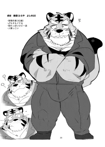 [Hyaku] Kansai-ben Tora ossan to Sentou de Ichaichasuru Hon Fhentai - Page 35