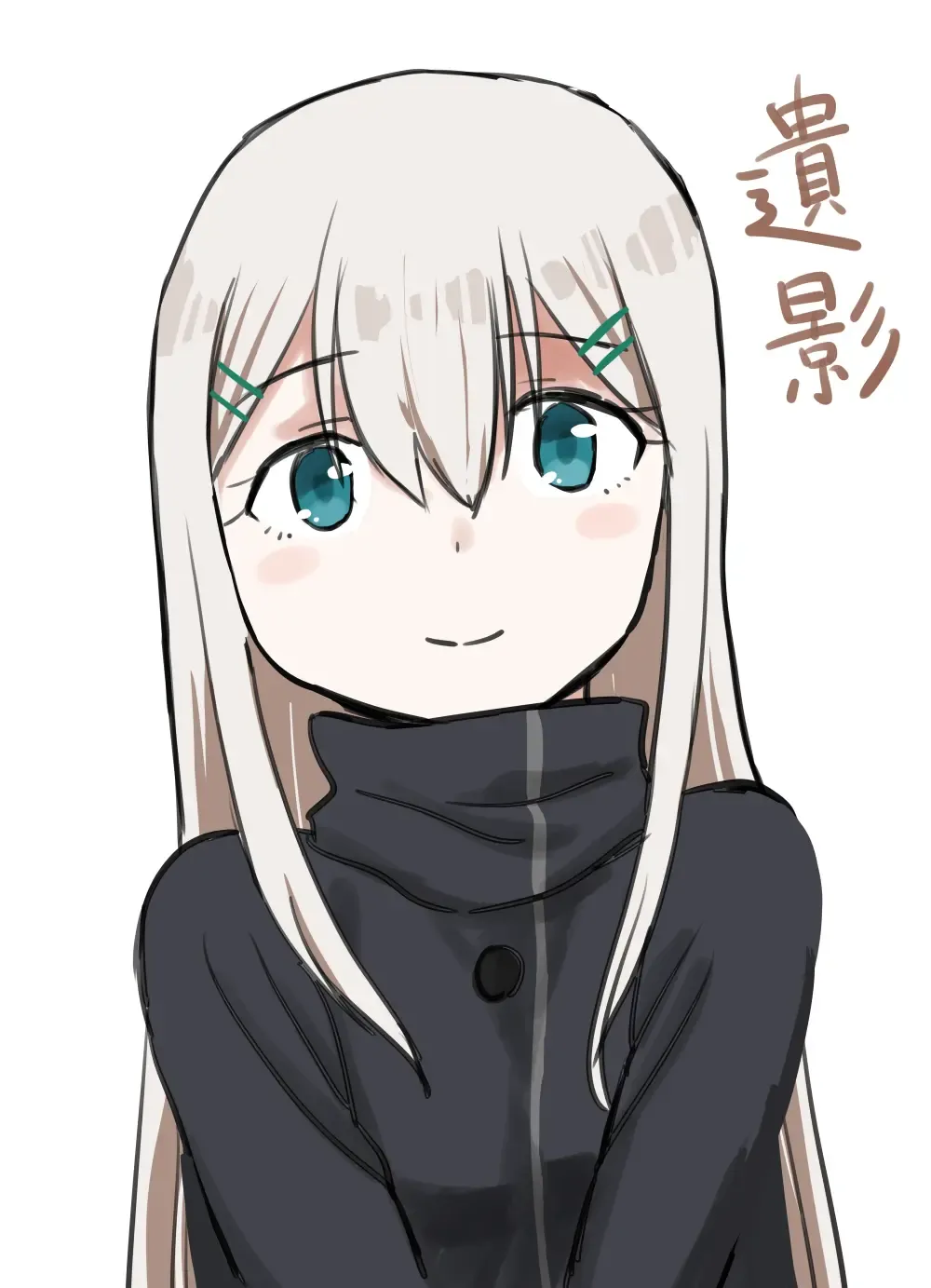 [Kubikiri] 令人憧憬的退魔组织的前辈&仰慕我的退魔组织的后辈 Fhentai - Page 12