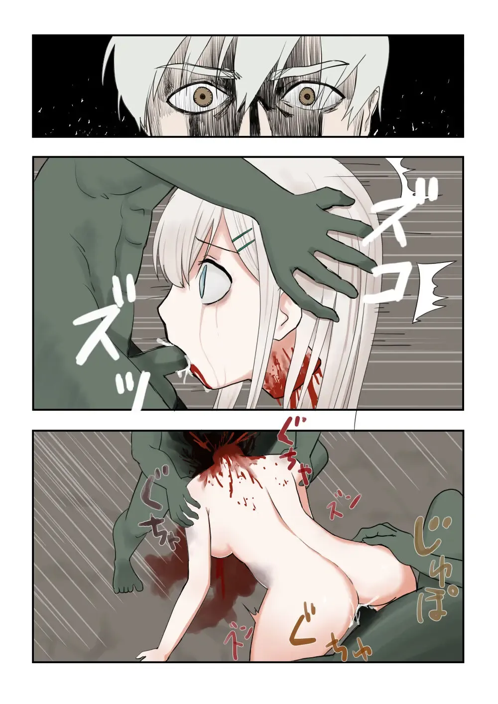 [Kubikiri] 令人憧憬的退魔组织的前辈&仰慕我的退魔组织的后辈 Fhentai - Page 8