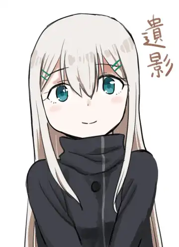 [Kubikiri] 令人憧憬的退魔组织的前辈&仰慕我的退魔组织的后辈 Fhentai - Page 12