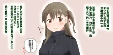 [Kubikiri] 令人憧憬的退魔组织的前辈&仰慕我的退魔组织的后辈 Fhentai - Page 3