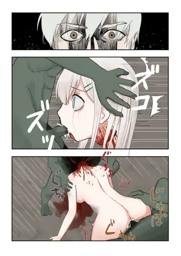 [Kubikiri] 令人憧憬的退魔组织的前辈&仰慕我的退魔组织的后辈 Fhentai - Page 8