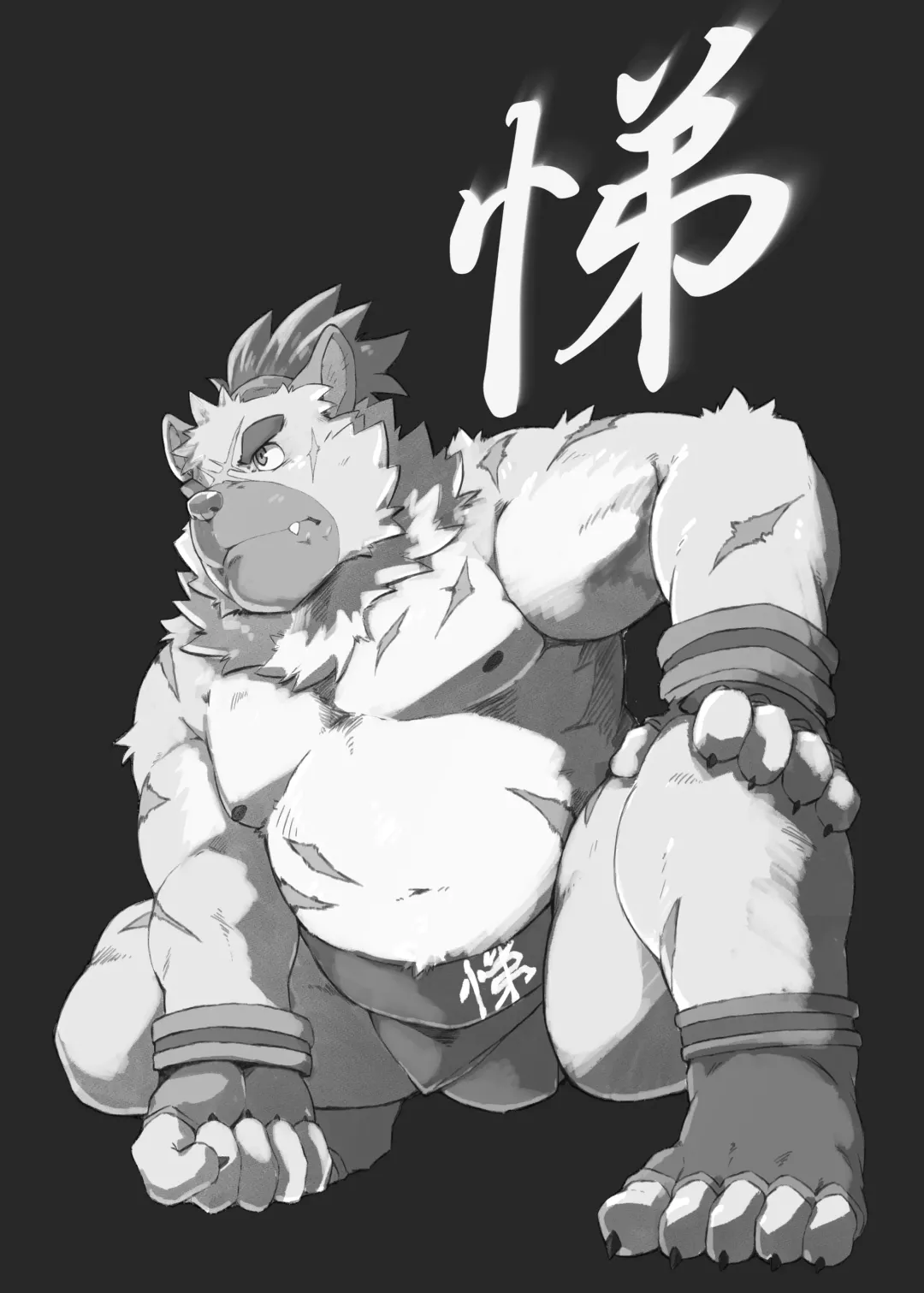 [Ross] Shireikan-dono no Ie ni Asobi ni Ittara Machigatta Kusuri o Nonde Shimatta Ken. Fhentai - Page 44