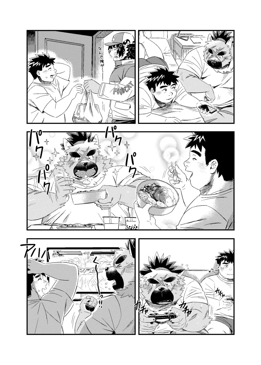 [Ross] Shireikan-dono no Ie ni Asobi ni Ittara Machigatta Kusuri o Nonde Shimatta Ken. Fhentai - Page 6