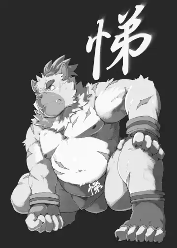 [Ross] Shireikan-dono no Ie ni Asobi ni Ittara Machigatta Kusuri o Nonde Shimatta Ken. Fhentai - Page 44