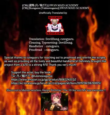 [Tukinowagamo] SWAN MAID ACADEMY Fhentai - Page 39