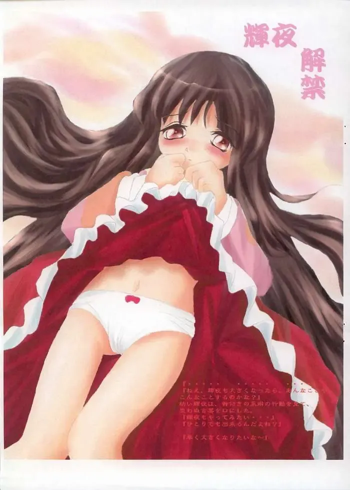 [Kurogane] Shishou! Houtai de Asobanaide Kudasai! Fhentai - Page 4