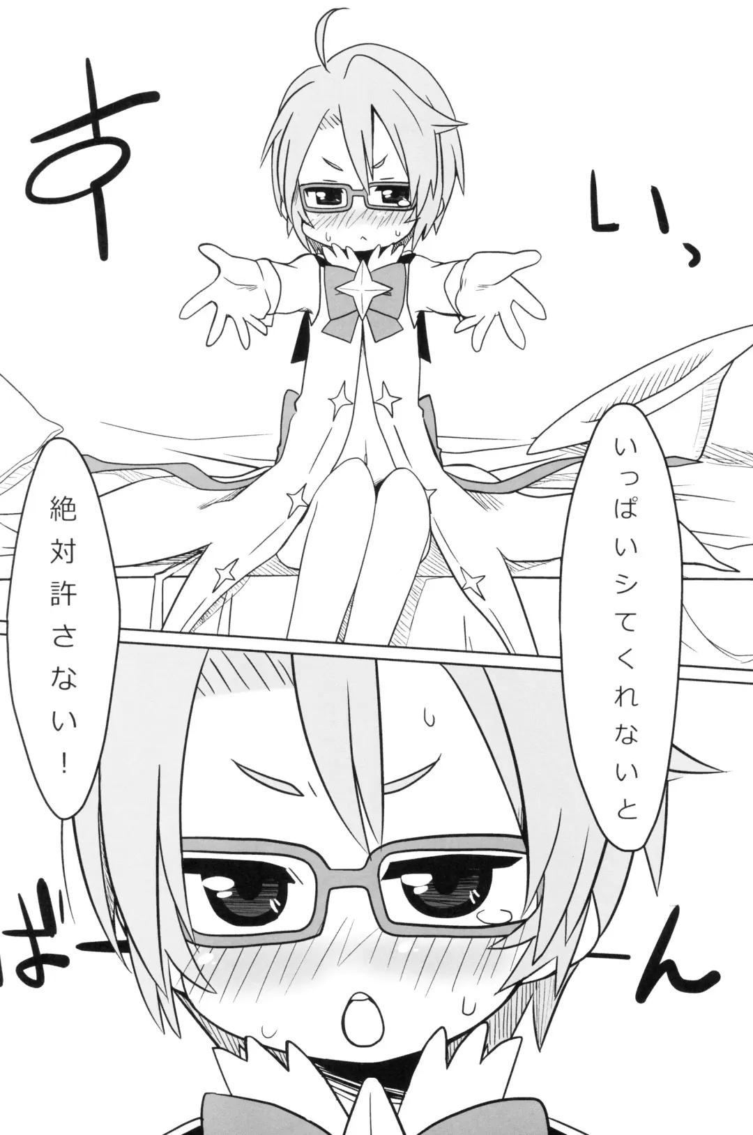 [Miyasaka Takaji] After School Fhentai - Page 9