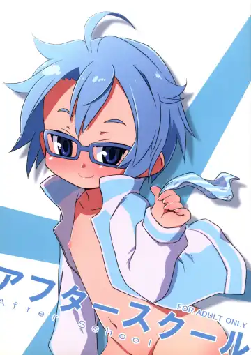 Read [Miyasaka Takaji] After School - Fhentai