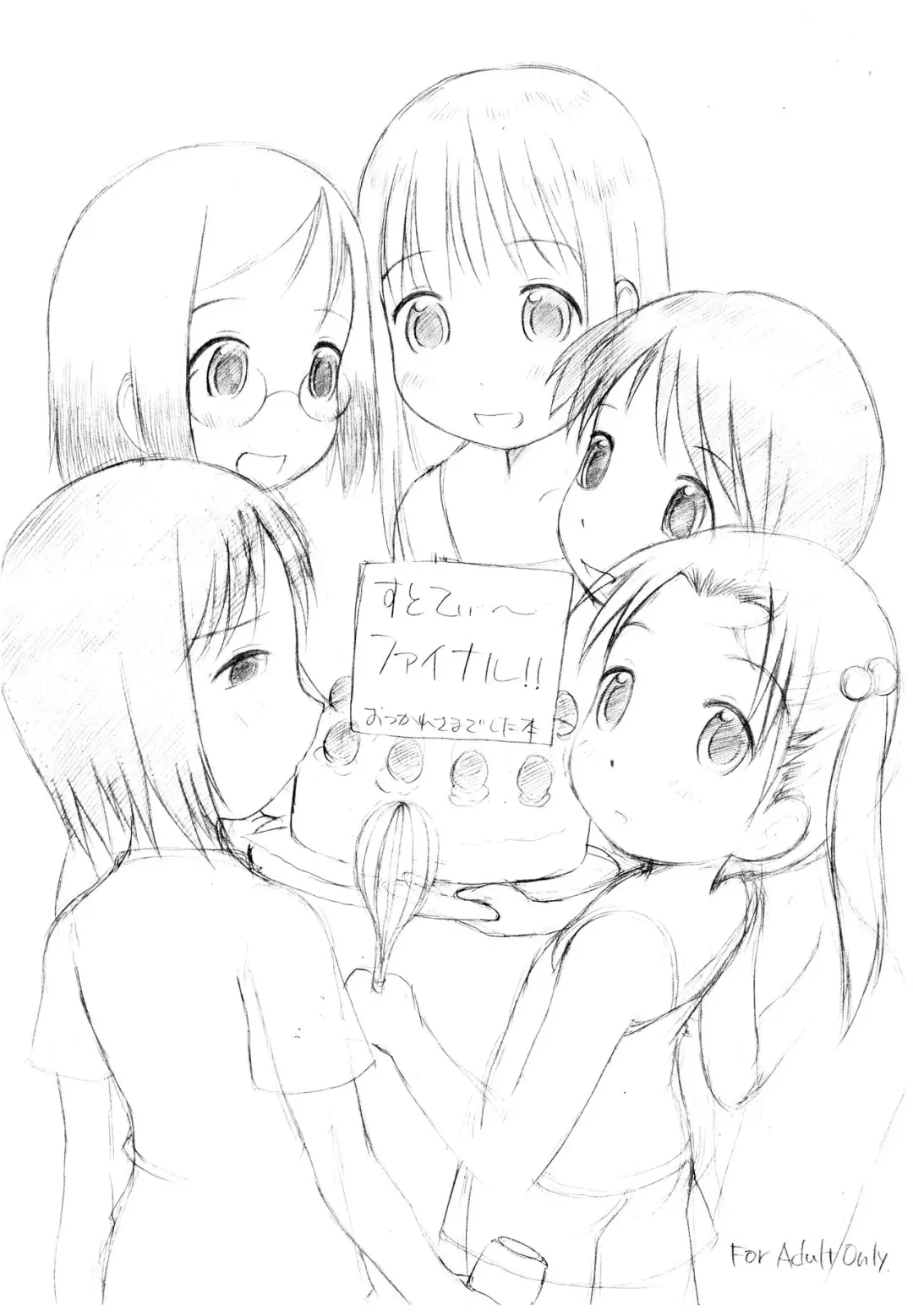 [Velfro] StrawTee Final Otsukare-sama deshita-bon Fhentai - Page 1