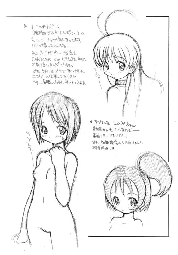 [Shishimaru Kenya] Rorichikku Copy-bon 1999 Aki Fhentai - Page 4