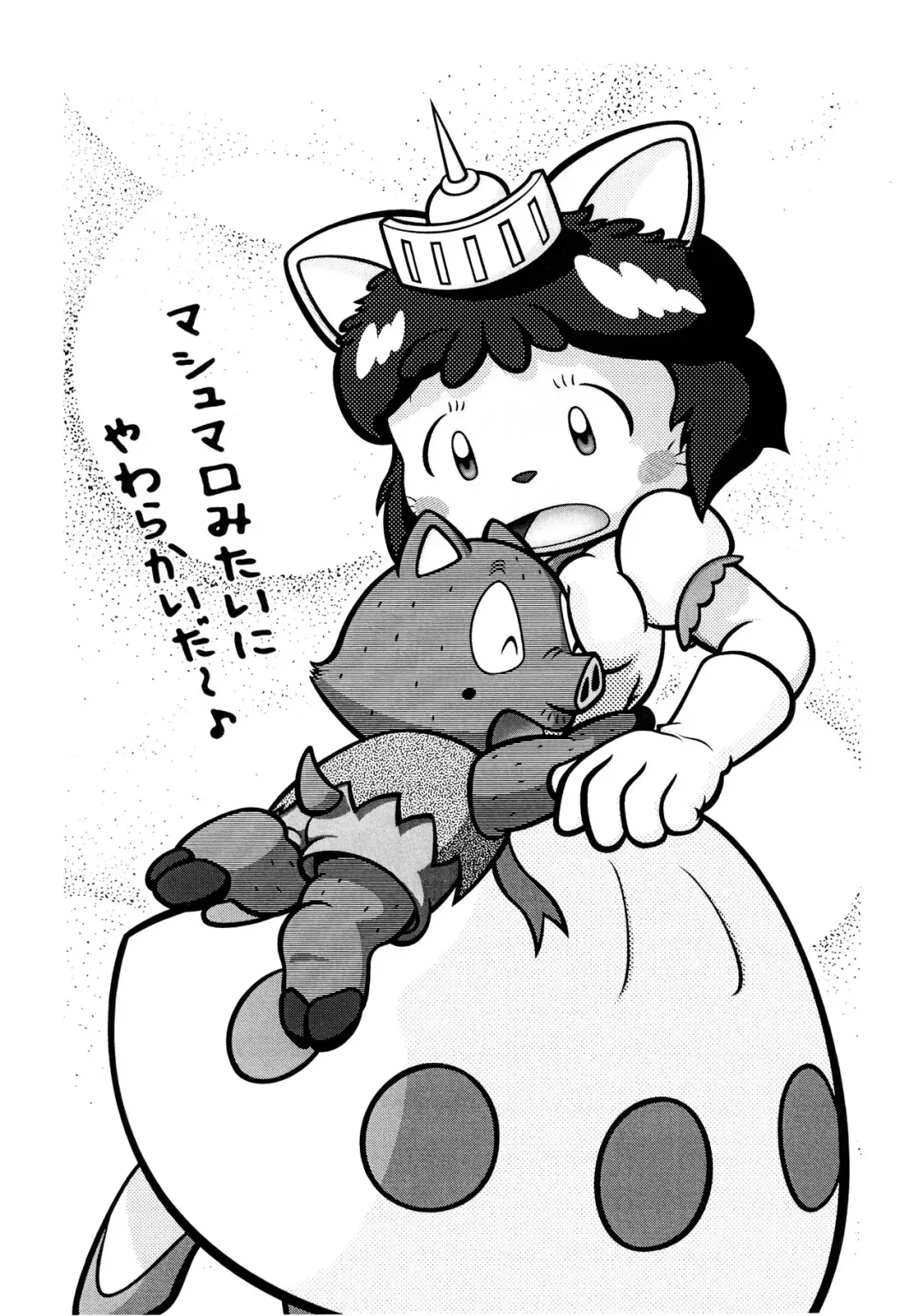 [Ten] MOENEKO Fhentai - Page 4