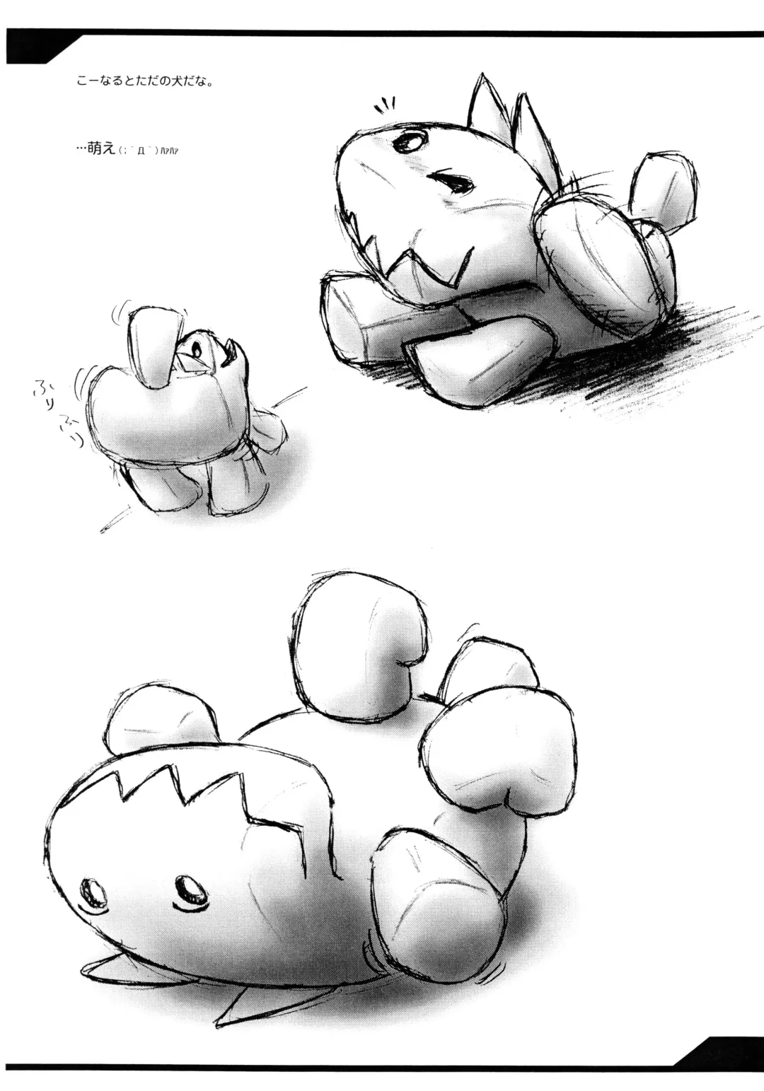 [Ten] BOXDOG Fhentai - Page 4