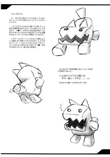 [Ten] BOXDOG Fhentai - Page 2