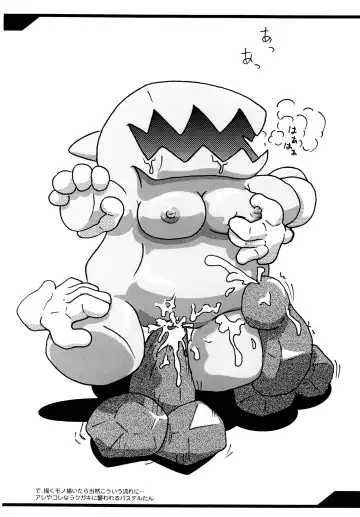 [Ten] BOXDOG Fhentai - Page 6