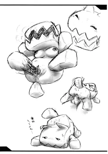 [Ten] BOXDOG Fhentai - Page 7