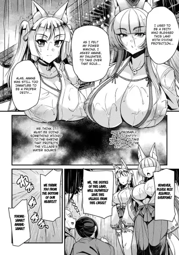 [Nishida Megane] Yokoshima Nomare Mura ~Ochita Oyako Miko~ | The Village Swallowed by Evil ~The Fall of Mother and Daughter Priestesses~ Fhentai - Page 2