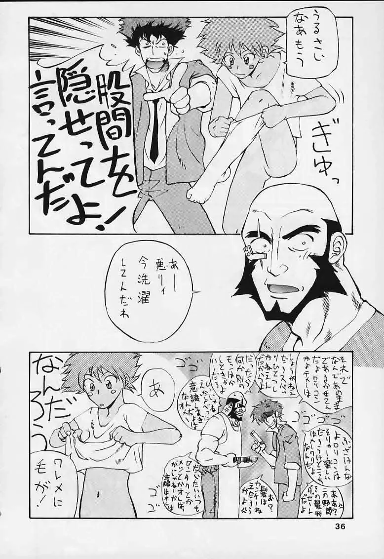 [Yuu] ED Fhentai - Page 34