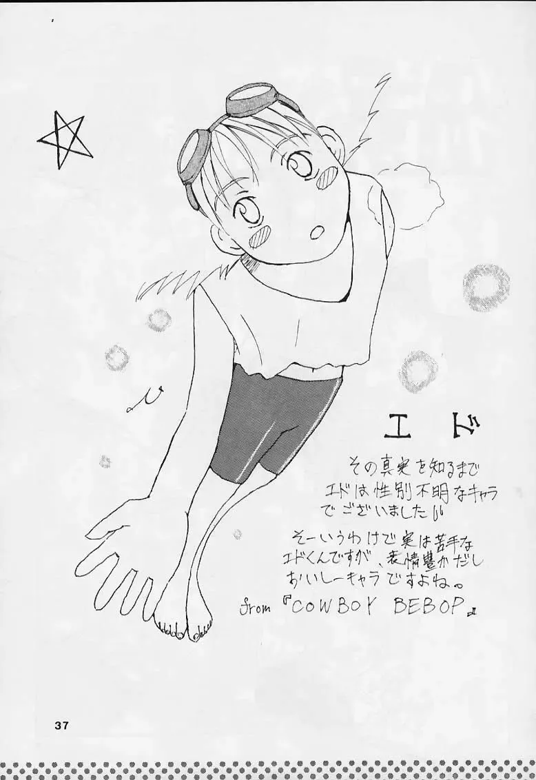 [Yuu] ED Fhentai - Page 35