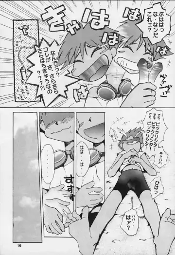 [Yuu] ED Fhentai - Page 14