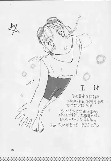 [Yuu] ED Fhentai - Page 35