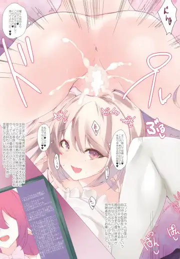 [Mitsurugi Aoi] Elf Tachi no Hatsujouki Fhentai - Page 19