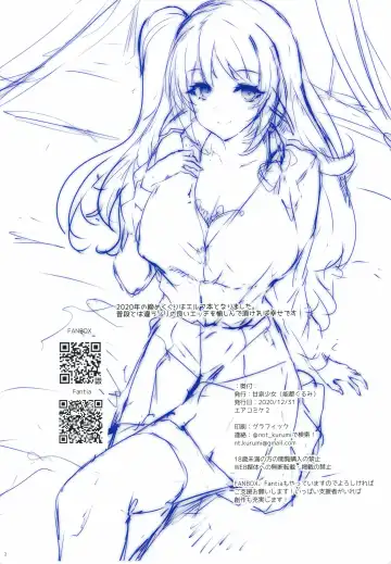 [Mitsurugi Aoi] Elf Tachi no Hatsujouki Fhentai - Page 2