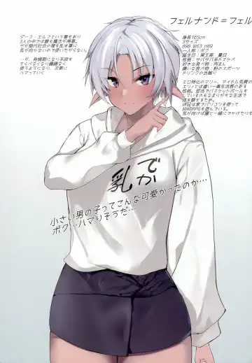 [Mitsurugi Aoi] Elf Tachi no Hatsujouki Fhentai - Page 45