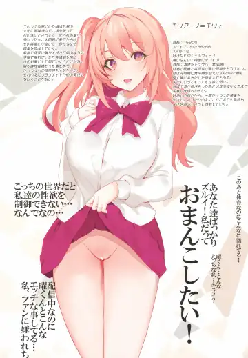 [Mitsurugi Aoi] Elf Tachi no Hatsujouki Fhentai - Page 8