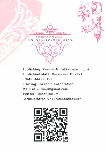 [Mitsurugi Aoi] RE:Dark Elf to Sugosu Yuru Pako Life Fhentai - Page 33