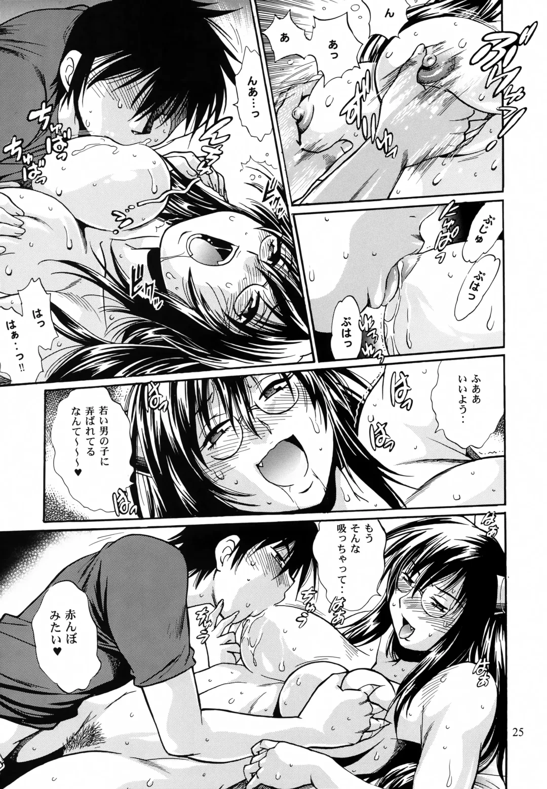 [Manabe Jouji] Mishuuroku Sakuhinshuu Fhentai - Page 24