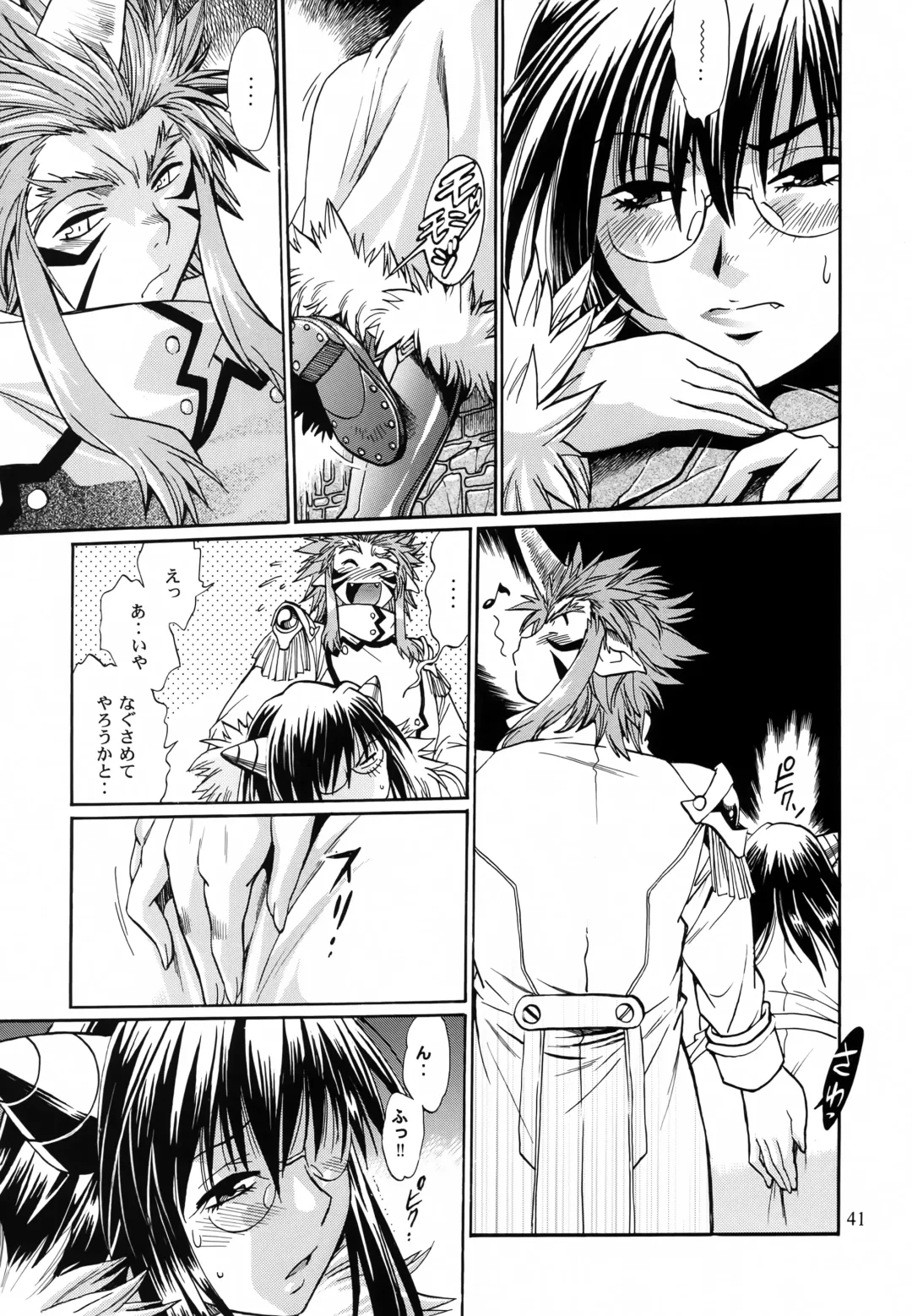 [Manabe Jouji] Mishuuroku Sakuhinshuu Fhentai - Page 40