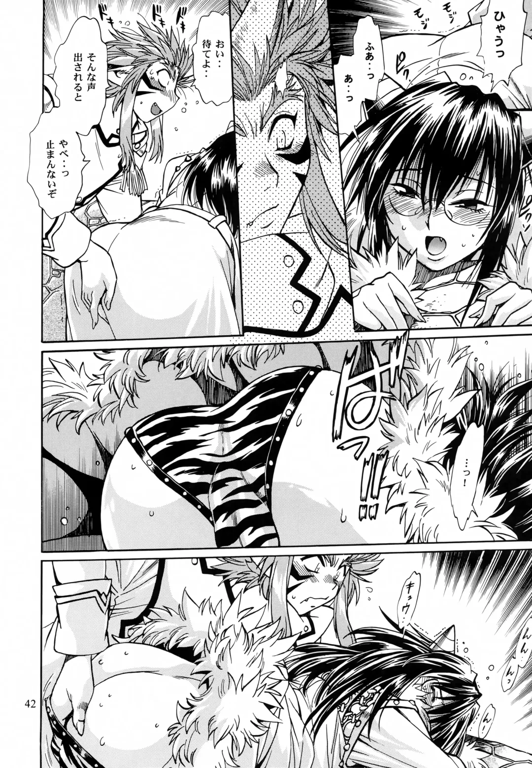 [Manabe Jouji] Mishuuroku Sakuhinshuu Fhentai - Page 41