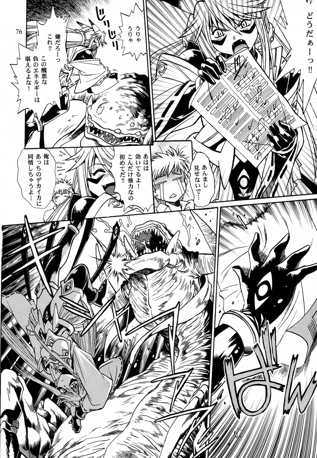 [Manabe Jouji] Mishuuroku Sakuhinshuu Fhentai - Page 75