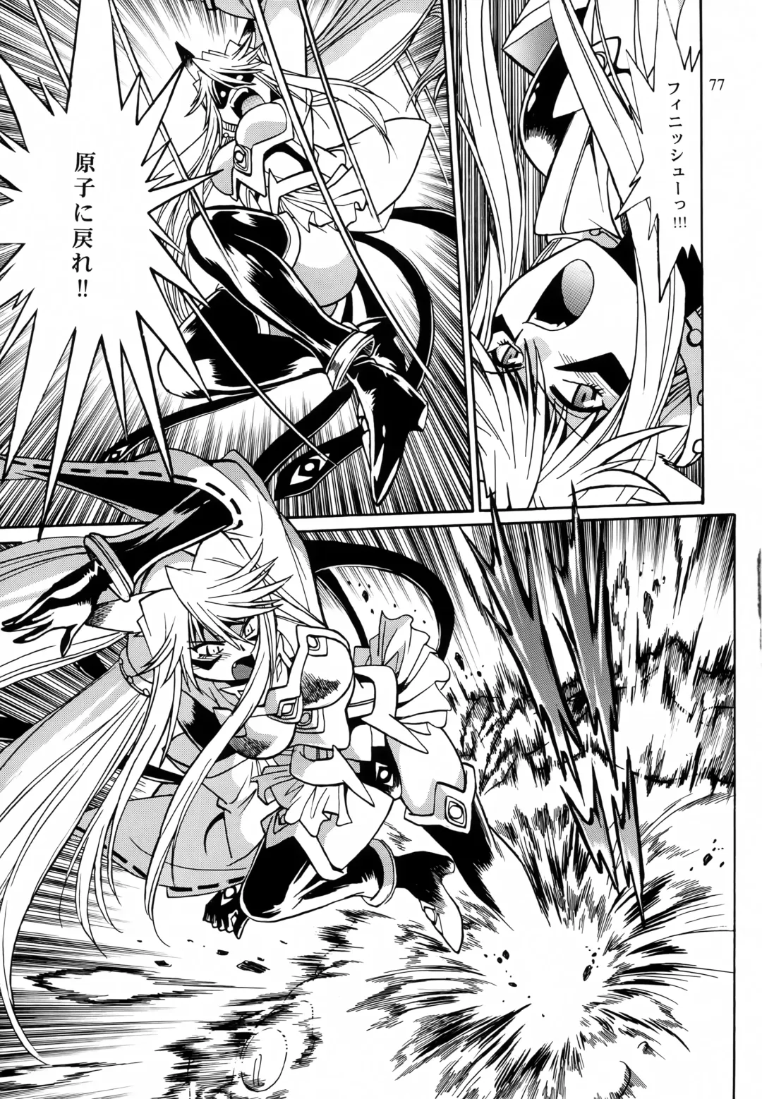 [Manabe Jouji] Mishuuroku Sakuhinshuu Fhentai - Page 76