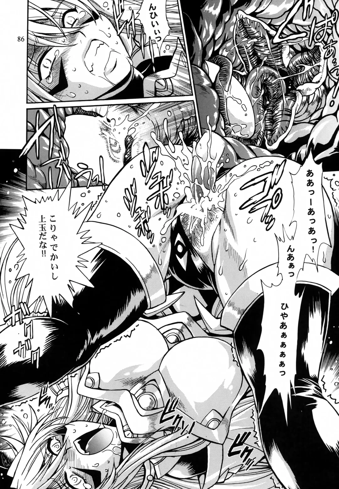 [Manabe Jouji] Mishuuroku Sakuhinshuu Fhentai - Page 85