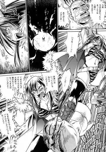 [Manabe Jouji] Mishuuroku Sakuhinshuu Fhentai - Page 10