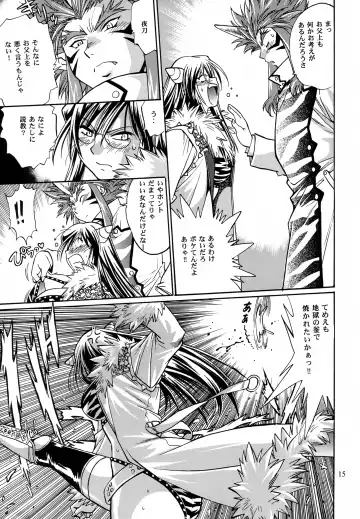 [Manabe Jouji] Mishuuroku Sakuhinshuu Fhentai - Page 14