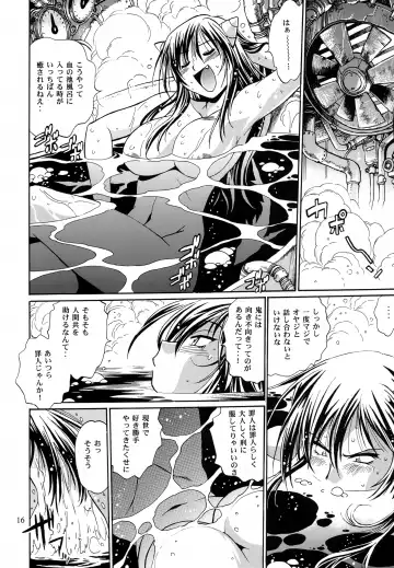 [Manabe Jouji] Mishuuroku Sakuhinshuu Fhentai - Page 15