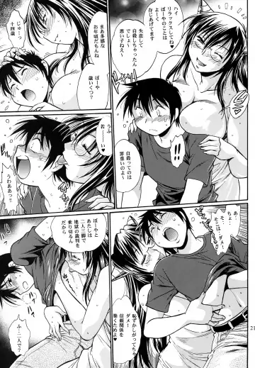 [Manabe Jouji] Mishuuroku Sakuhinshuu Fhentai - Page 20