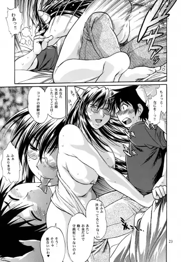 [Manabe Jouji] Mishuuroku Sakuhinshuu Fhentai - Page 22